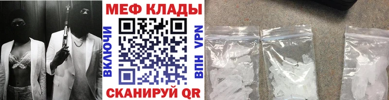 Купить наркотики сайты Струнино Альфа ПВП  Меф  Псилоцибиновые грибы  КОКАИН 