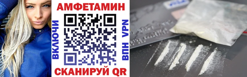 наркотики  Струнино  Амфетамин 98% 