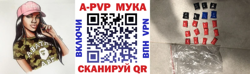 кракен Струнино Alfa_PVP кристаллы