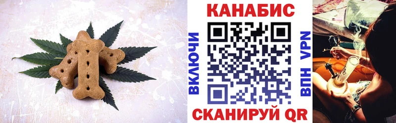 Cannafood марихуана  купить наркоту  Струнино 
