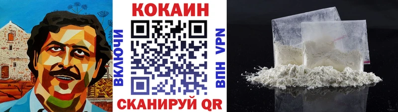 это состав  наркота  Струнино  КОКАИН Перу 