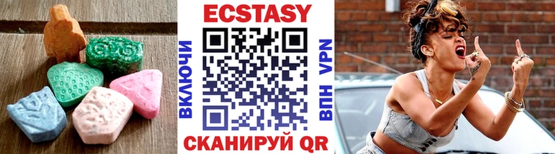 Ecstasy mix сколько стоит Струнино