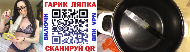 ГАШИШ хэш  дарк нет телеграм  Струнино  где продают наркотики 
