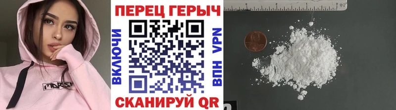 даркнет формула  Струнино  ГЕРОИН хмурый 