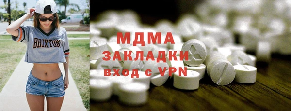 бутират Иннополис