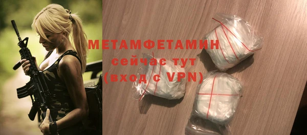 бутират Иннополис
