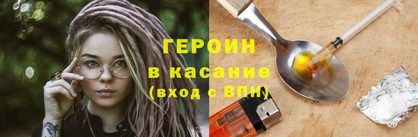 меф VHQ Инта