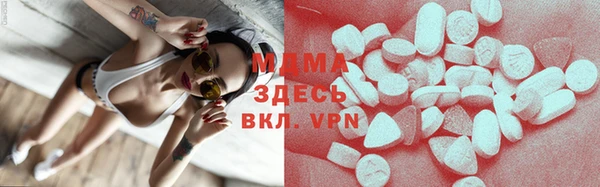 бутират Иннополис