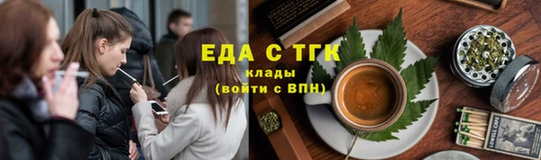 бутират Иннополис
