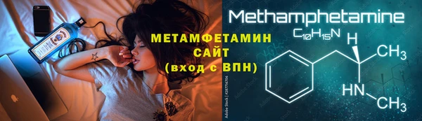 меф VHQ Инта