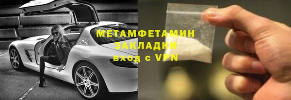меф VHQ Инта