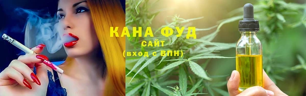 бутират Иннополис