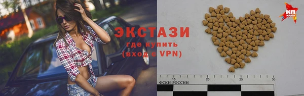 прущая мука Инсар