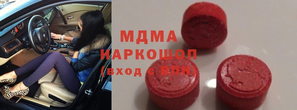 бутират Иннополис