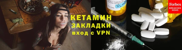 бутират Иннополис