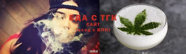 прущая мука Инсар