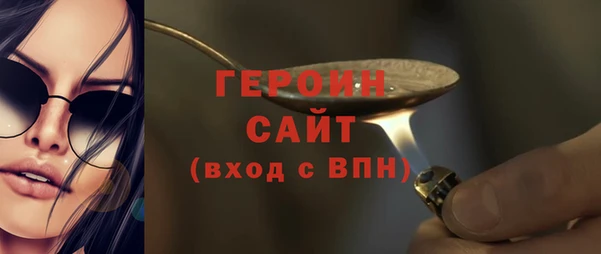 прущая мука Инсар