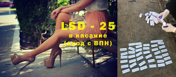 бутират Иннополис