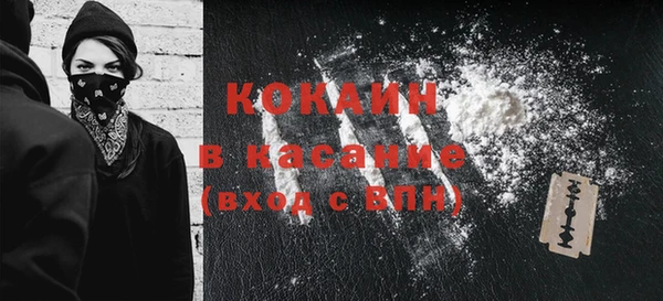 меф VHQ Инта