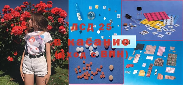 бутират Иннополис