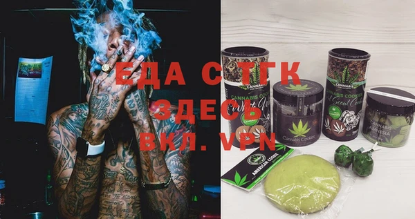 меф VHQ Инта