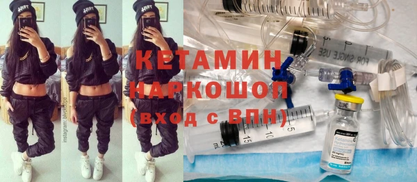 меф VHQ Инта