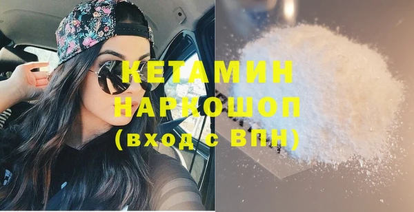 прущая мука Инсар