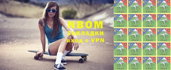 бутират Иннополис