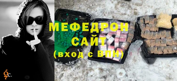 бутират Иннополис