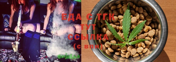 бутират Иннополис
