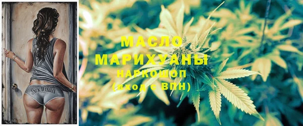 бутират Иннополис