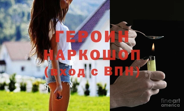 бутират Иннополис