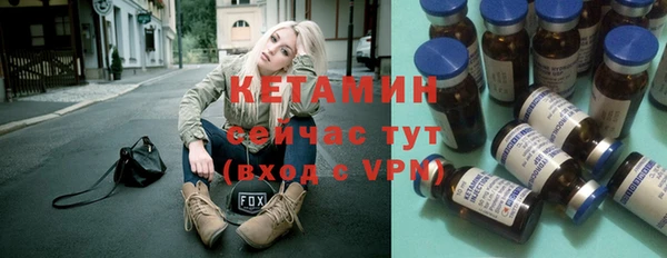 меф VHQ Инта