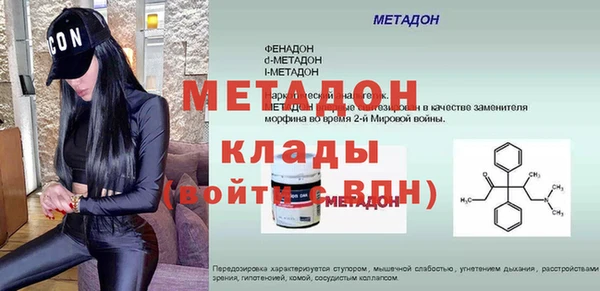 бутират Иннополис