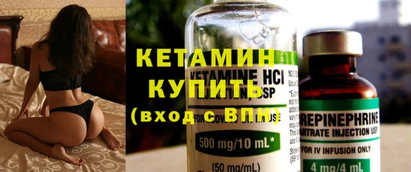 прущая мука Инсар