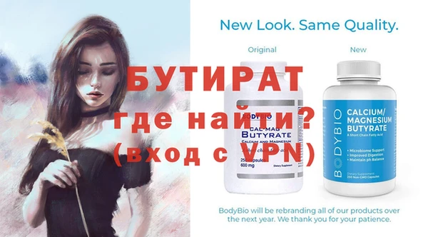 меф VHQ Инта