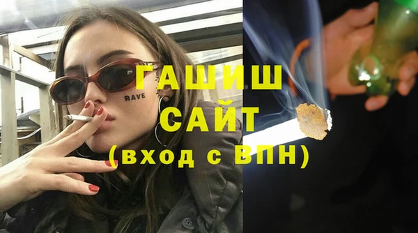 меф VHQ Инта