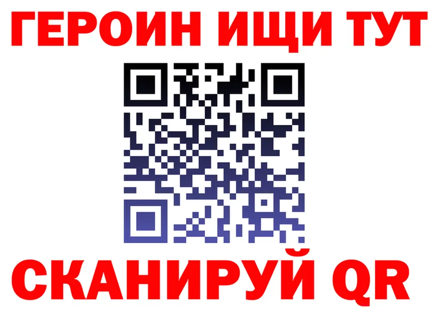ГАШИШ Изолятор ссылки мориарти KRAKEN Струнино