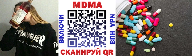 МДМА crystal  продажа наркотиков  Струнино 
