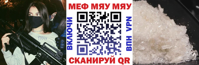 МЕФ 4 MMC  Струнино 