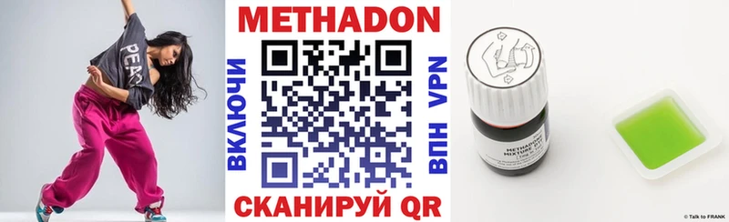 Метадон мёд  shop какой сайт  Струнино 