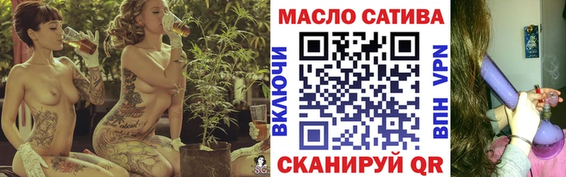 Дистиллят ТГК THC oil  купить  цена  Струнино 